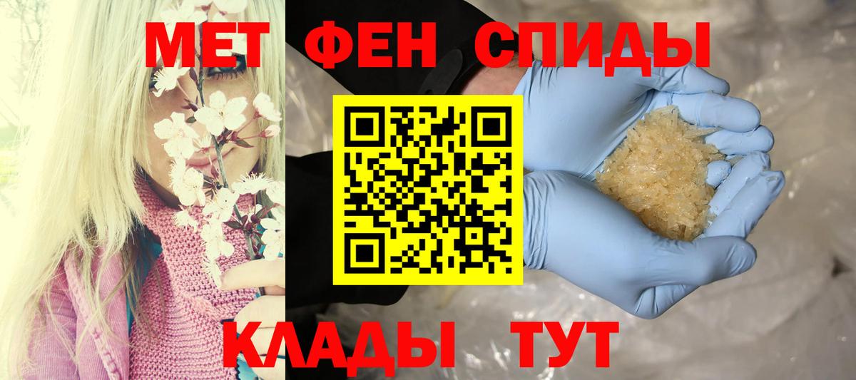 Грязи  hydra зеркало  Вход с VPN  АМФЕТАМИН VHQ  Амфетамин 