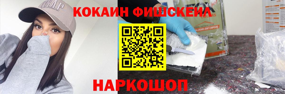 КОКАИН Columbia Грязи