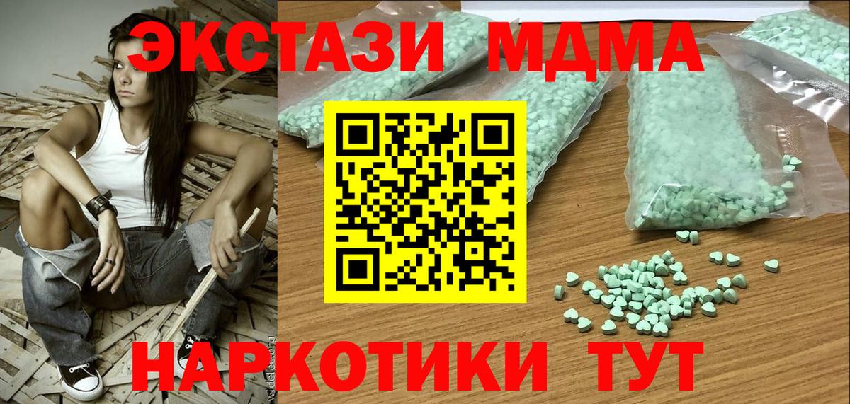 Грязи  Ecstasy Дубай  Ecstasy  ЭКСТАЗИ VHQ  Вход с VPN 