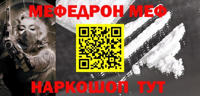 кокаин перу Малоярославец
