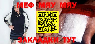 эйфоретик Малгобек
