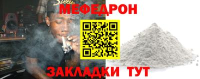 эйфоретик Малгобек