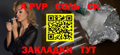 таблы Мариинск