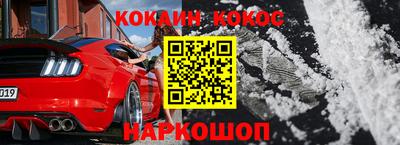 кокаин перу Малоярославец