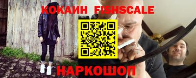 кокаин перу Малоярославец