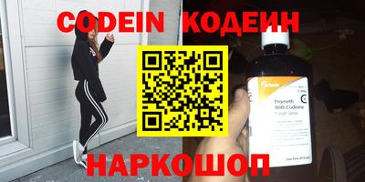 эйфоретик Малгобек