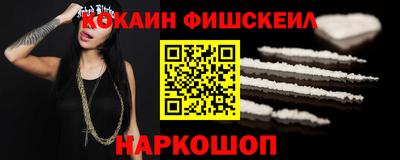 таблы Мариинск