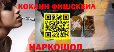 кокаин перу Малоярославец