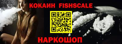 таблы Мариинск