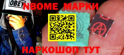 кокаин перу Малоярославец