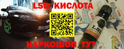 таблы Мариинск