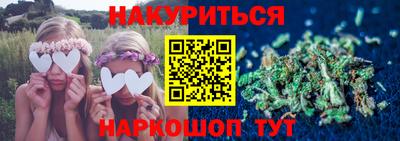 таблы Мариинск