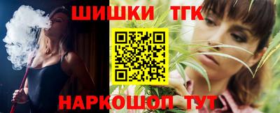 таблы Мариинск
