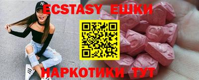 эйфоретик Малгобек