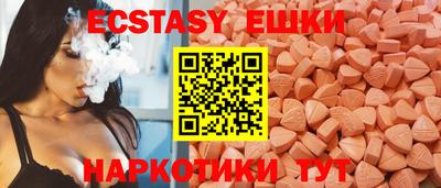 эйфоретик Малгобек