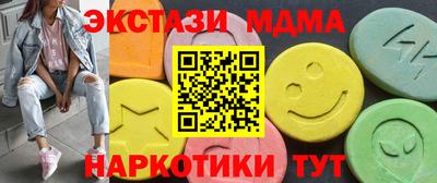 кокаин перу Малоярославец