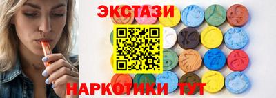 таблы Мариинск