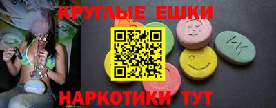 эйфоретик Малгобек
