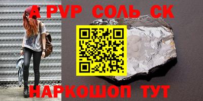 таблы Мариинск