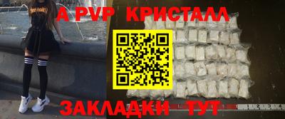 таблы Мариинск
