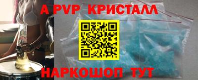кокаин перу Малоярославец