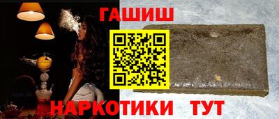 таблы Мариинск