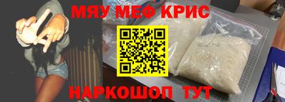 таблы Мариинск