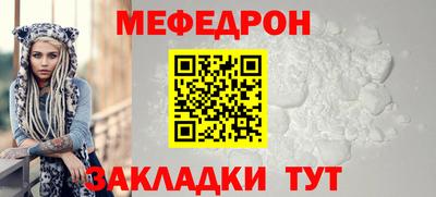 таблы Мариинск