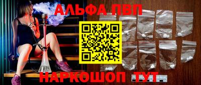 таблы Мариинск