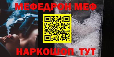 эйфоретик Малгобек