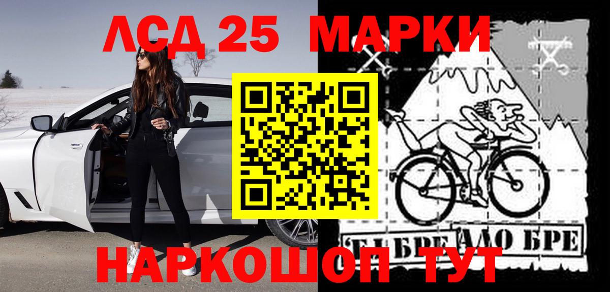 ЛСД экстази  mega онион  Грязи  Вход с VPN  LSD-25 экстази кислота  LSD-25 экстази ecstasy 