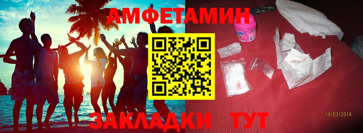 Первитин винт  Первитин винт  Грязи  МЕТАМФЕТАМИН  Вход с VPN 
