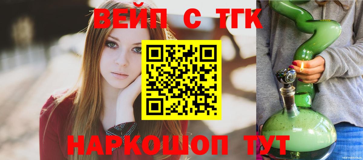 Дистиллят ТГК жижа Грязи