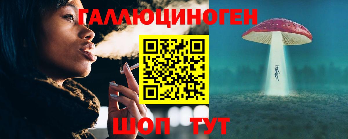 Галлюциногенные грибы мухоморы Грязи