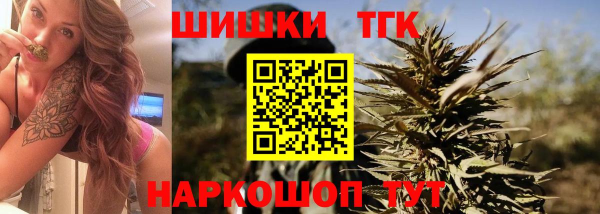 Бошки марихуана LSD WEED Грязи
