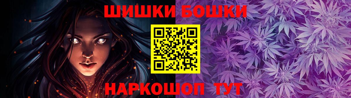 Конопля VHQ  Вход с VPN  МАРИХУАНА Amnesia  Грязи 